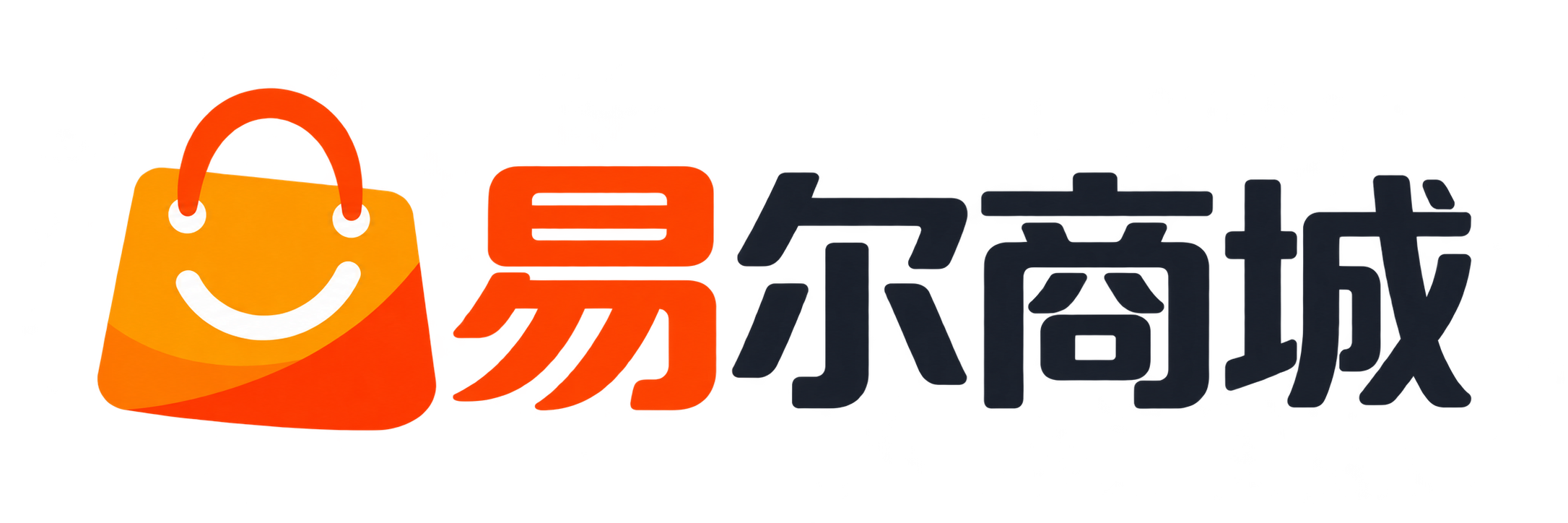 易尔商城